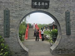 -扬州大运河文化旅游度假区·盆景园