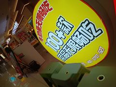 -哈哈碳都·牛肋条无限自助烤肉(宝龙店)