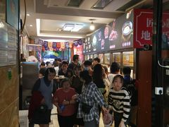 等位区-嘉州九妹凤爪(乐山总店)
