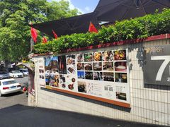-淘谷粤有味(石湾店)
