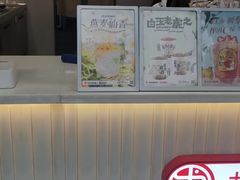 -书亦烧仙草(黄家湖四街店)