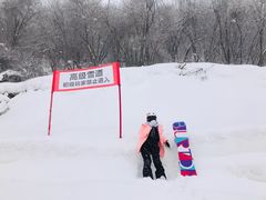 -鳌山滑雪度假区