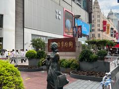 -南京路步行街