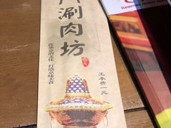 -簋街