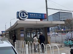 -新侨三宝乐面包店(崇文门店)