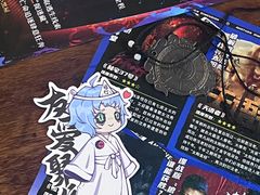 -长藤鬼校(龙翔店)