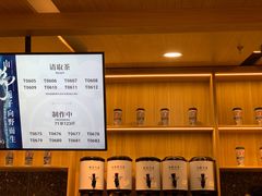 -霸王茶姬(大连万象汇店)
