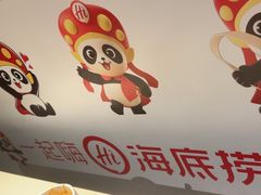 -海底捞火锅(劲松店)