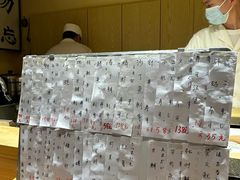 -鮨清日本料理