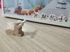 -好利来(乐堤港店)