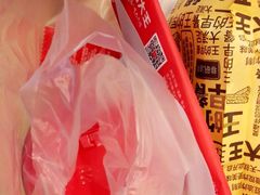 -永和大王(军博店)