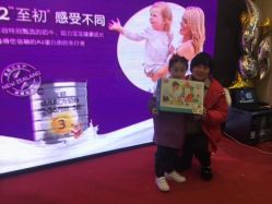 -孩子王(盐城宝龙广场店)