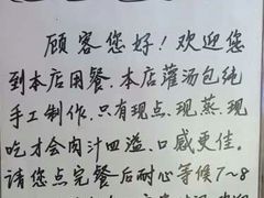 -千忆汤包(闽江路店)