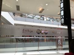 -新辣道鱼火锅(领展购物广场·中关村店)