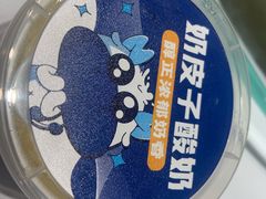 -金春禧(世茂国际广场店)