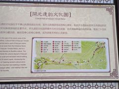 -佛慧山