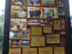 -优之名鹅城