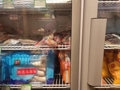 -锅圈食汇火锅烧烤食材超市(聚贤路店)