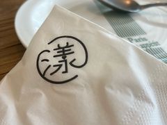 -漾花汐·西餐·下午茶(苏州湾歌林公园店)