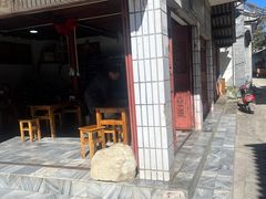 -阿葉农家饭店