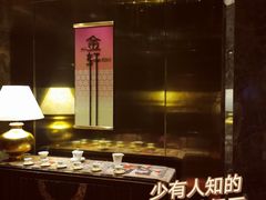 -金轩中餐厅 Jin Xuan(浦东丽思卡尔顿酒店)