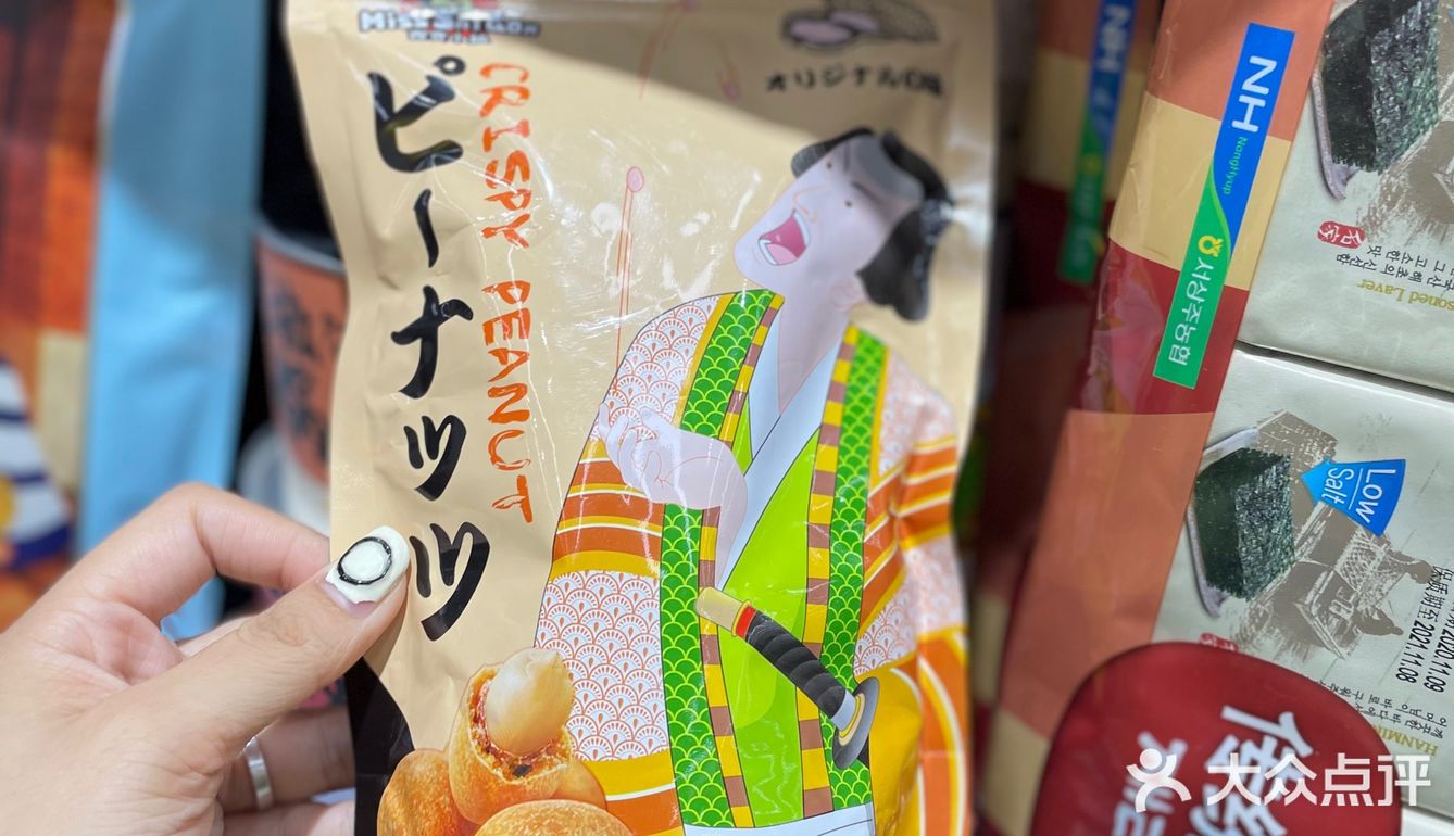 郑州零食店