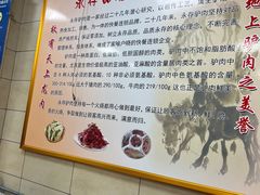 -永存驴肉(桃园店)