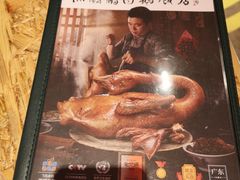 -陈鹏鹏潮汕菜(宝安机场T3航站楼店)