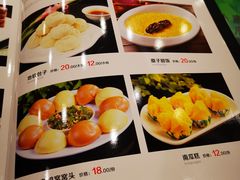 -令氏家外家周秦食府(高新店)