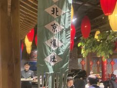 -北平盛世·新京菜·北京烤鸭(劲松·双井店)