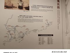 -福建博物院