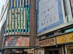 -远大购物中心(南岗店)