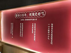 -大乘嘟成都小吃(石门店)