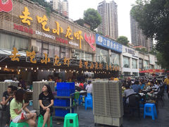 去吃小龙虾(南滨路店)-去吃小龙虾·江湖菜·烧烤(南滨路店)