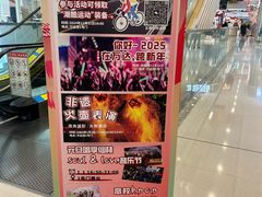 -万达茂商场(南京仙林店)