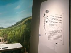 -四川宋瓷博物馆