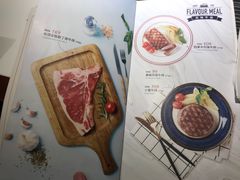 菜单-斗牛士牛排餐厅(嘉里汇店)