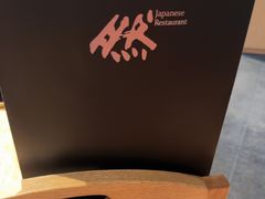 -然锅料理