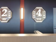 -魁牛·潮汕牛肉自助火锅(沈辽路万达店)