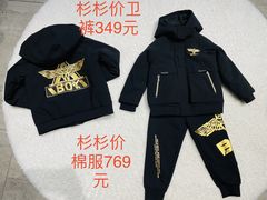 -杉杉奥特莱斯广场(哈尔滨店)