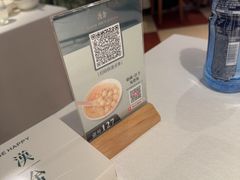 -漢舍中国菜馆(浦东嘉里城店)