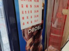 -吃不亏特色包子(三峡广场店)