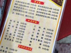 -黑白荤豆花(双凤路店)