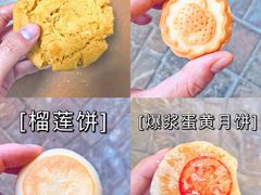 -泸溪河桃酥(西直门凯德店)