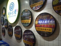 -潮汕大目牛肉火锅(上梅林店)