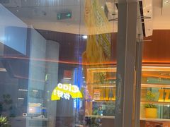 -菲滋意式餐厅(富阳东方茂店)
