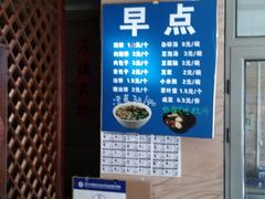 -白魁老号饭庄(交道口店)