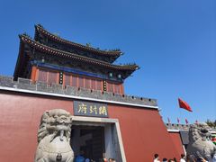 -开封府