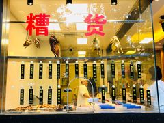 -老人和饭店(打浦路店)