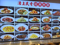 -沽上民肴·海鲜锅贴·天津菜(福州道鸿正家园店)